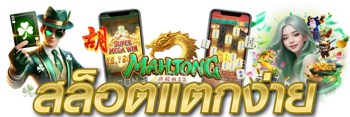 ambking1234 ศูนย์รวมความบันเทิงคาสิโนออนไลน์